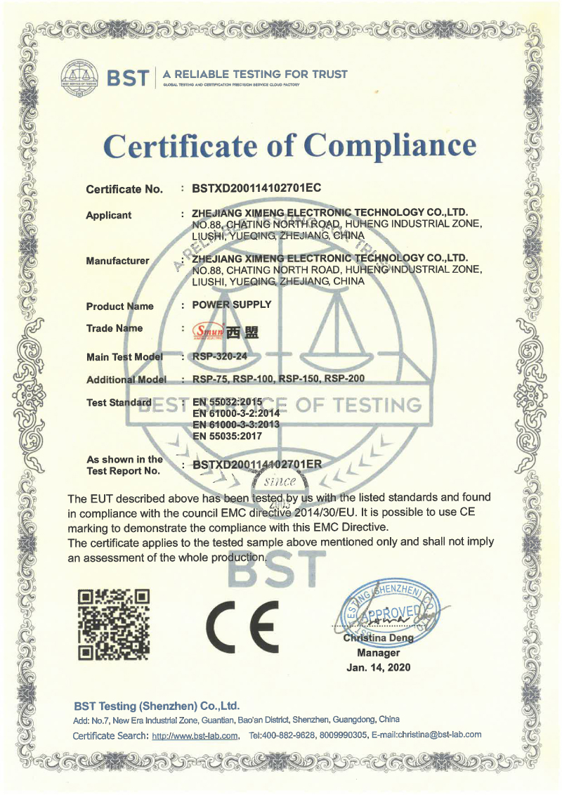 RSP Series EMC Certificate