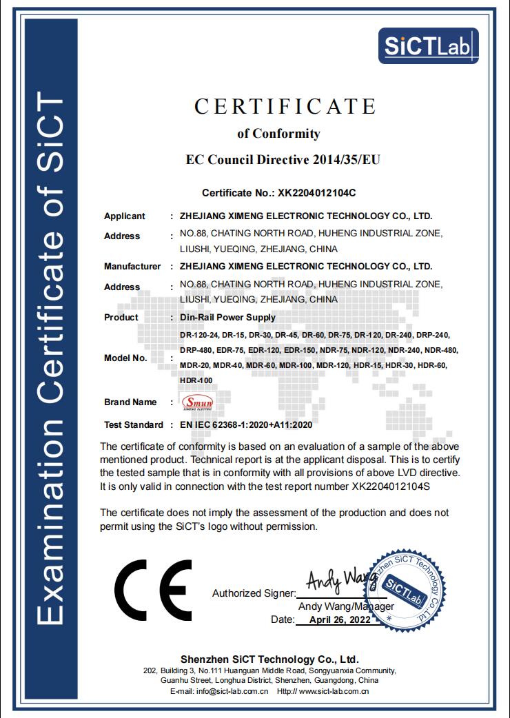 Din Rail Power Supply LVD Certificate