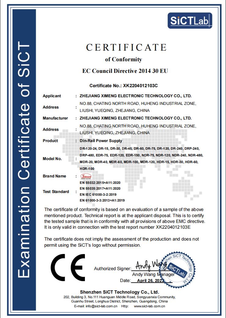 Din Rail Power Supply EMC Certificate