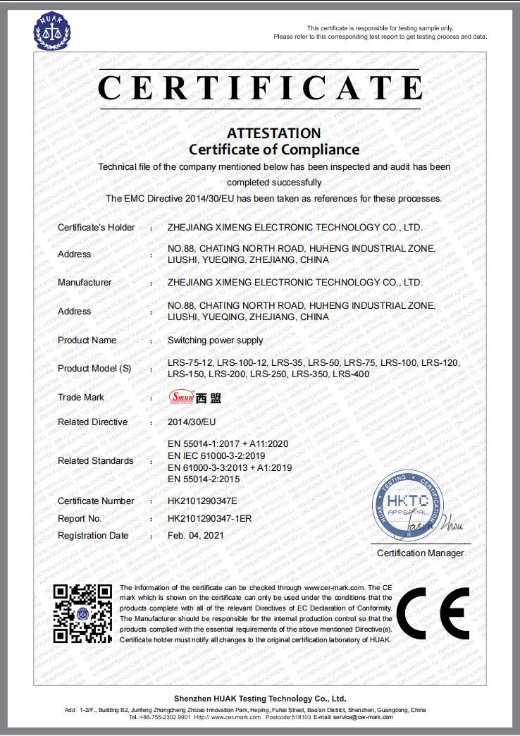 LRS EMC Certificate