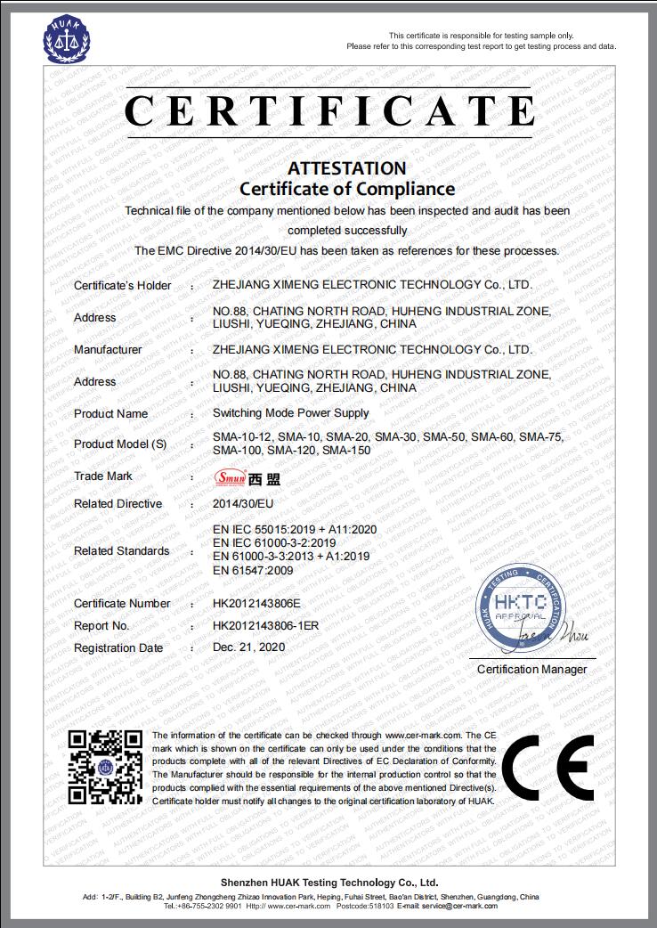 SMA series EMC Certificate